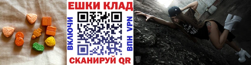 ЭКСТАЗИ диски Дно