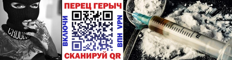 ГЕРОИН Афган  дарнет шоп  Дно 