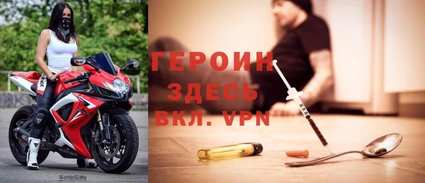 героин Арсеньев