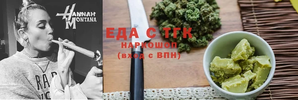 ECSTASY Балабаново