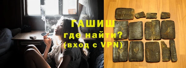 соль курить ск Балахна