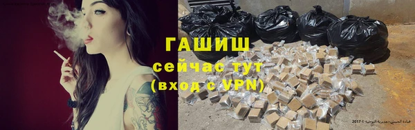альфа пвп VHQ Баксан