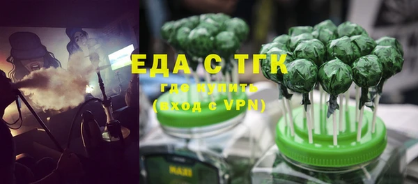таблы Армянск
