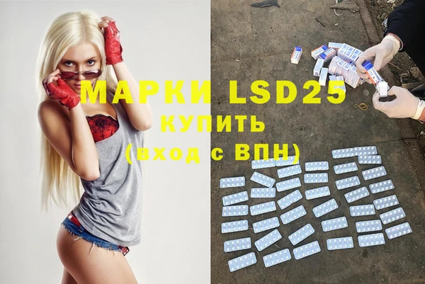 амфетамин Аркадак