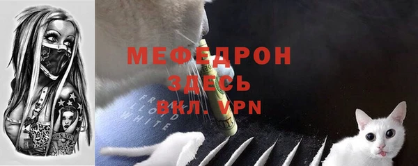 альфа пвп VHQ Баксан