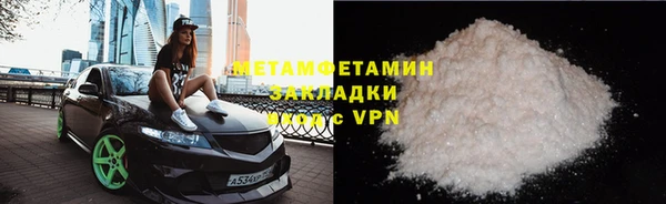 ECSTASY Балабаново