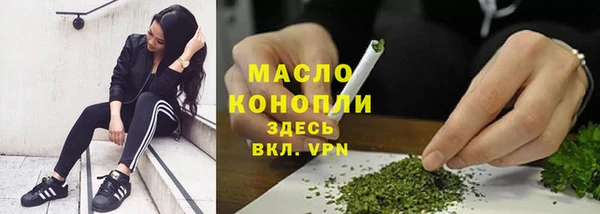 соль курить ск Балахна
