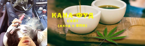 амфетамин Аркадак