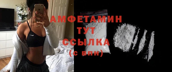 альфа пвп VHQ Баксан