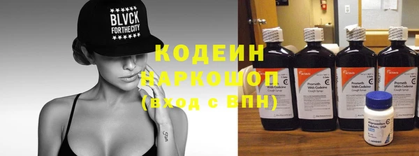 таблы Армянск