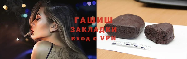 альфа пвп VHQ Баксан