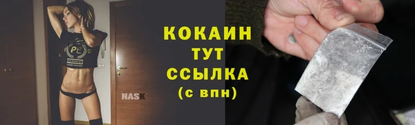 таблы Армянск