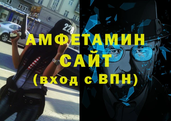 альфа пвп VHQ Баксан