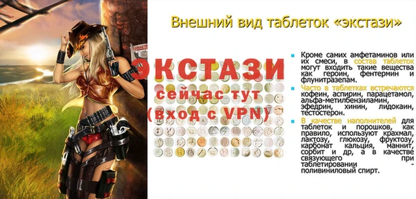 соль курить ск Балахна