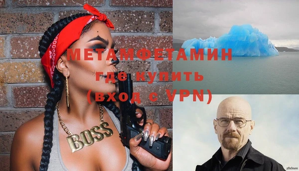 соль курить ск Балахна
