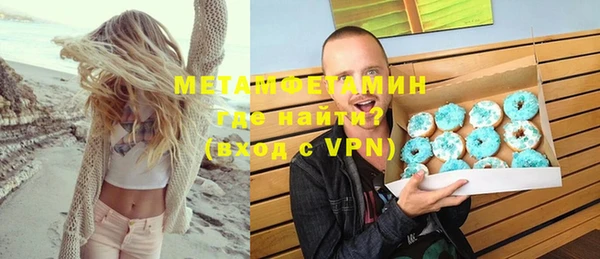 амфетамин Аркадак