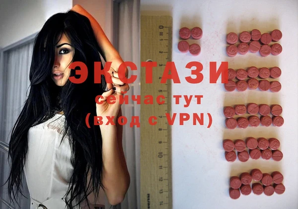 ECSTASY Балабаново
