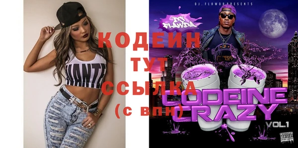 героин Арсеньев