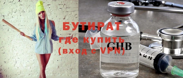 альфа пвп VHQ Баксан