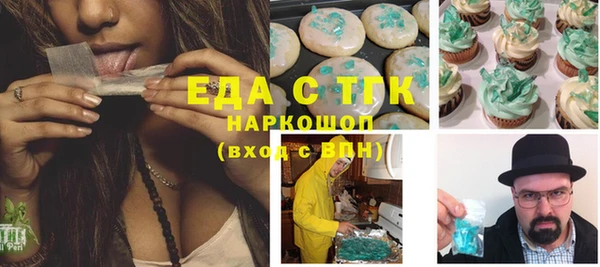дистиллят марихуана Алексин