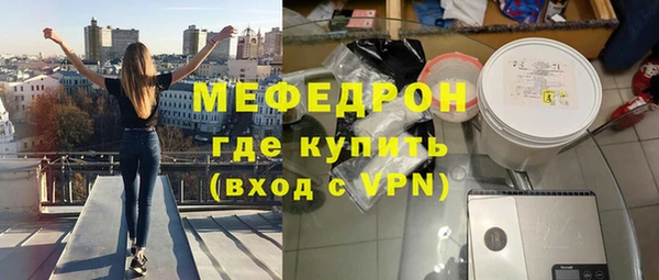 ALPHA PVP Бронницы
