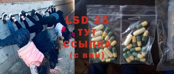 марки lsd Алзамай