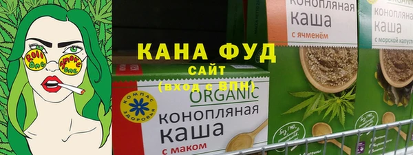 таблы Армянск