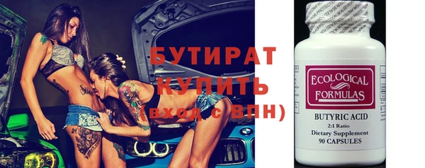 соль курить ск Бугульма