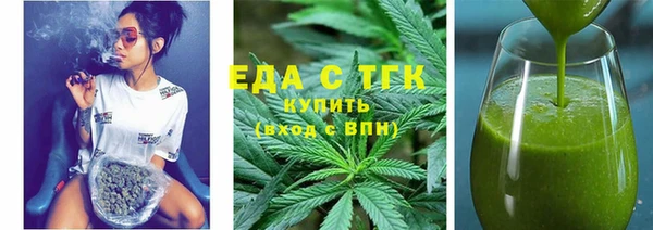 альфа пвп VHQ Баксан