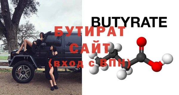 ECSTASY Балабаново