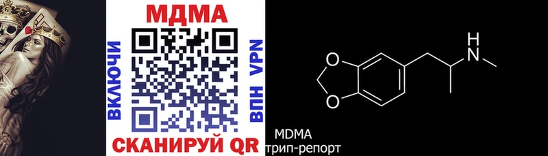 МДМА VHQ Дно