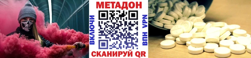 МЕТАДОН белоснежный Дно