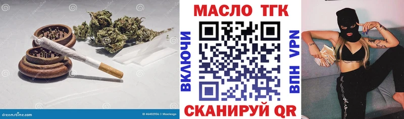 ТГК Wax  купить  цена  Дно 